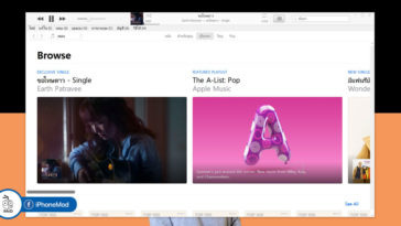 Itunes Windows