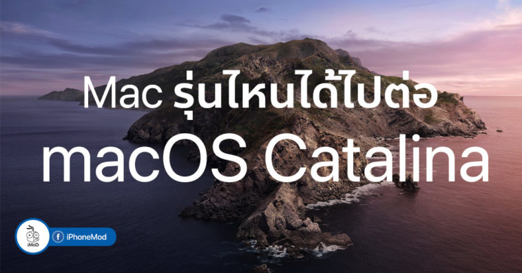 Macos Catalina Support Device