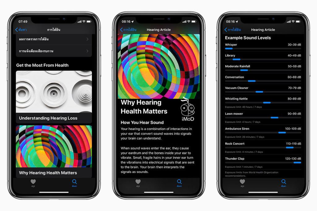 Noise App In Watchos 6 Preview Apple Watch 3