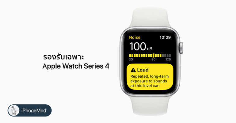 Noise Watchos 6 Support Apple Watch Series 4