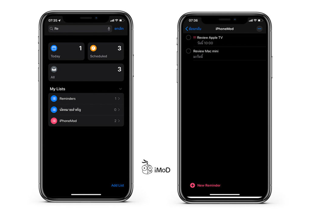 Redesign Reminders App Ios 13 Ipados Watchos 6 Preview 3
