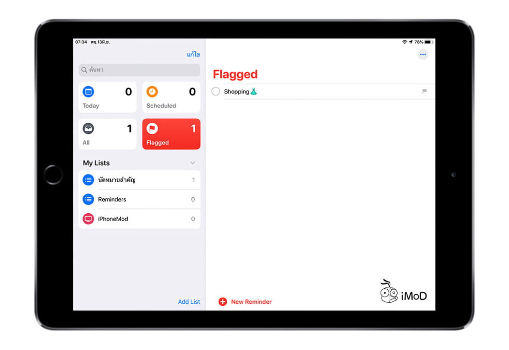 Redesign Reminders App Ios 13 Ipados Watchos 6 Preview 7