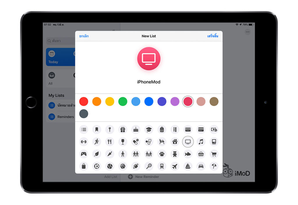 Redesign Reminders App Ios 13 Ipados Watchos 6 Preview 8