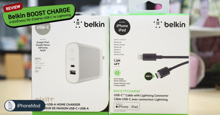 Review Belkin Boost Charge Cover 1