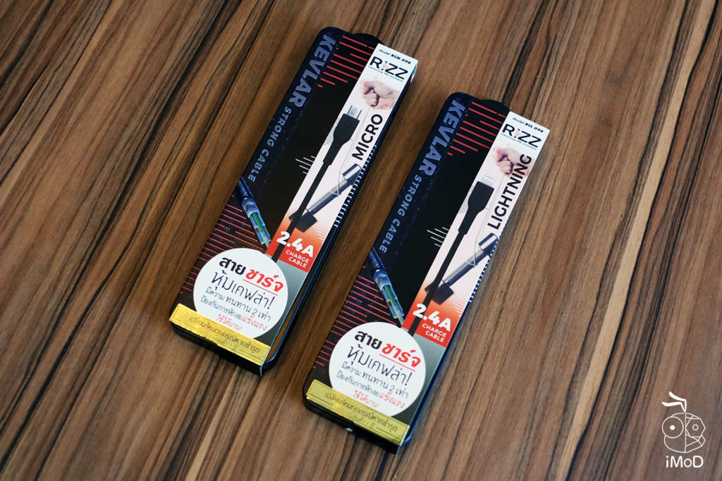 Rizz Kavlar Strong Cable Review 1