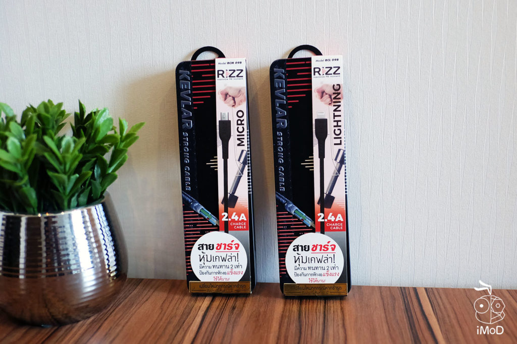 Rizz Kavlar Strong Cable Review 12