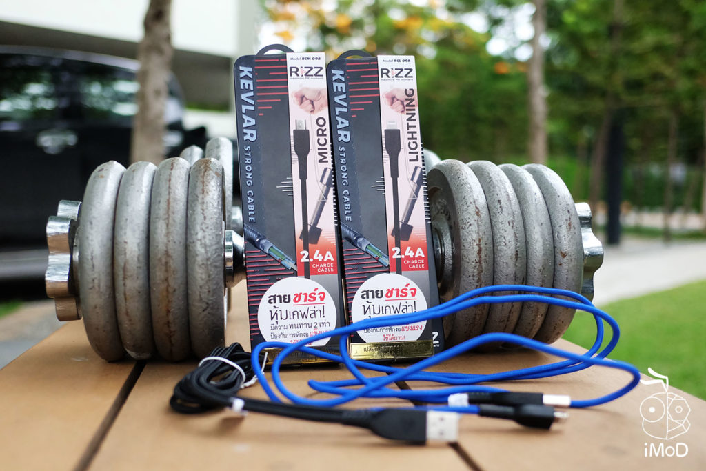 Rizz Kavlar Strong Cable Review 23