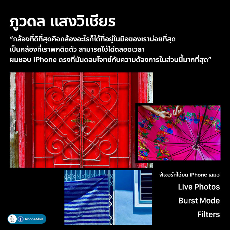 Sawasdee Allday By Apple 10