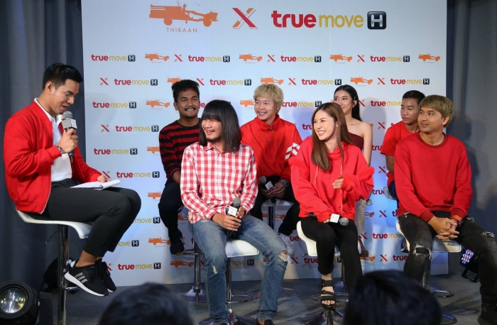 Truemove H And Thai Ban New Series On True Id 1