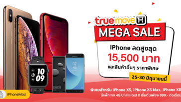Truemove H Mega Sale Iphone Apple Watch Smartphone C