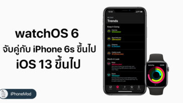 Watchos 6 Support Iphone 6s With Ios 13 Or Later