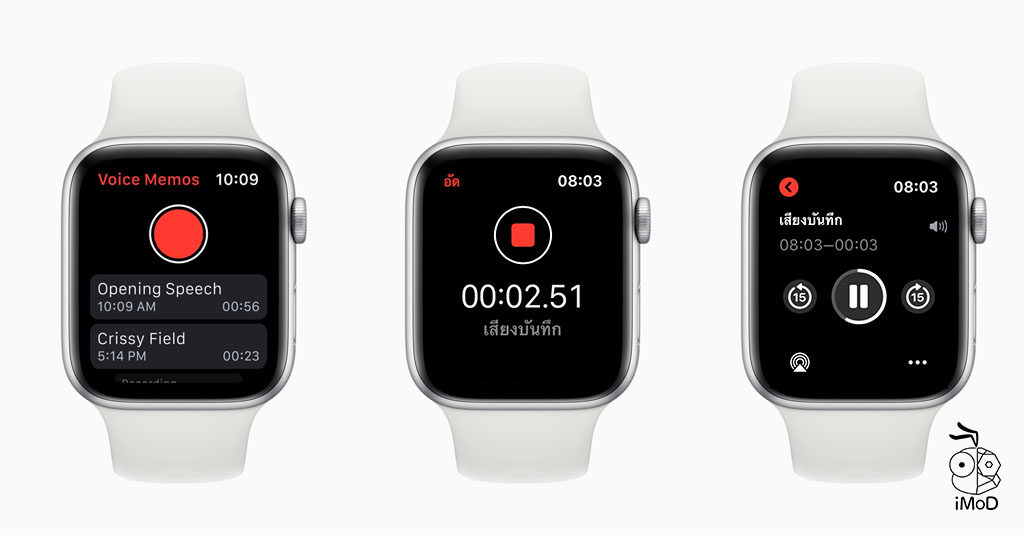 Whats New App In Watchos 6 3