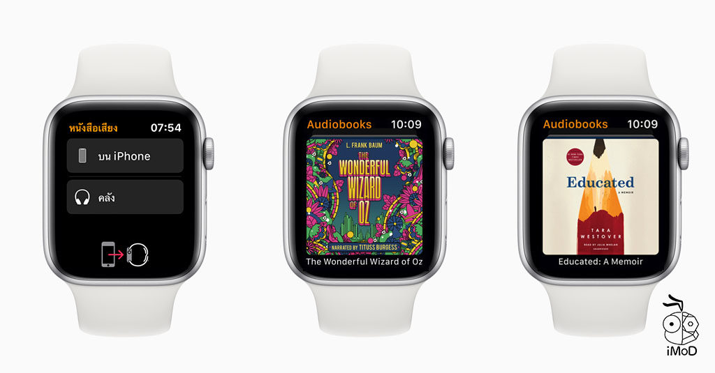 Whats New App In Watchos 6 4