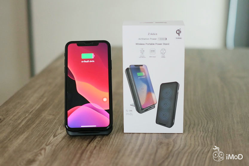 Zikko Air Station Power Review 25