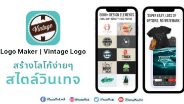Cover Logo Vintage