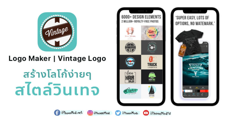 Cover Logo Vintage