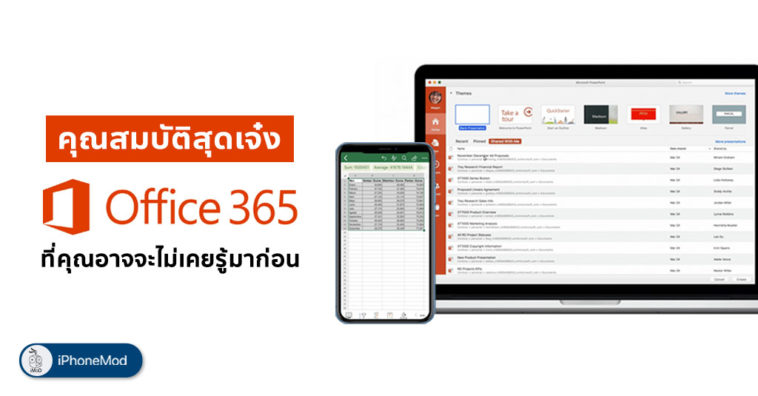 Microsoft Hub Keyboard IOS Office 365