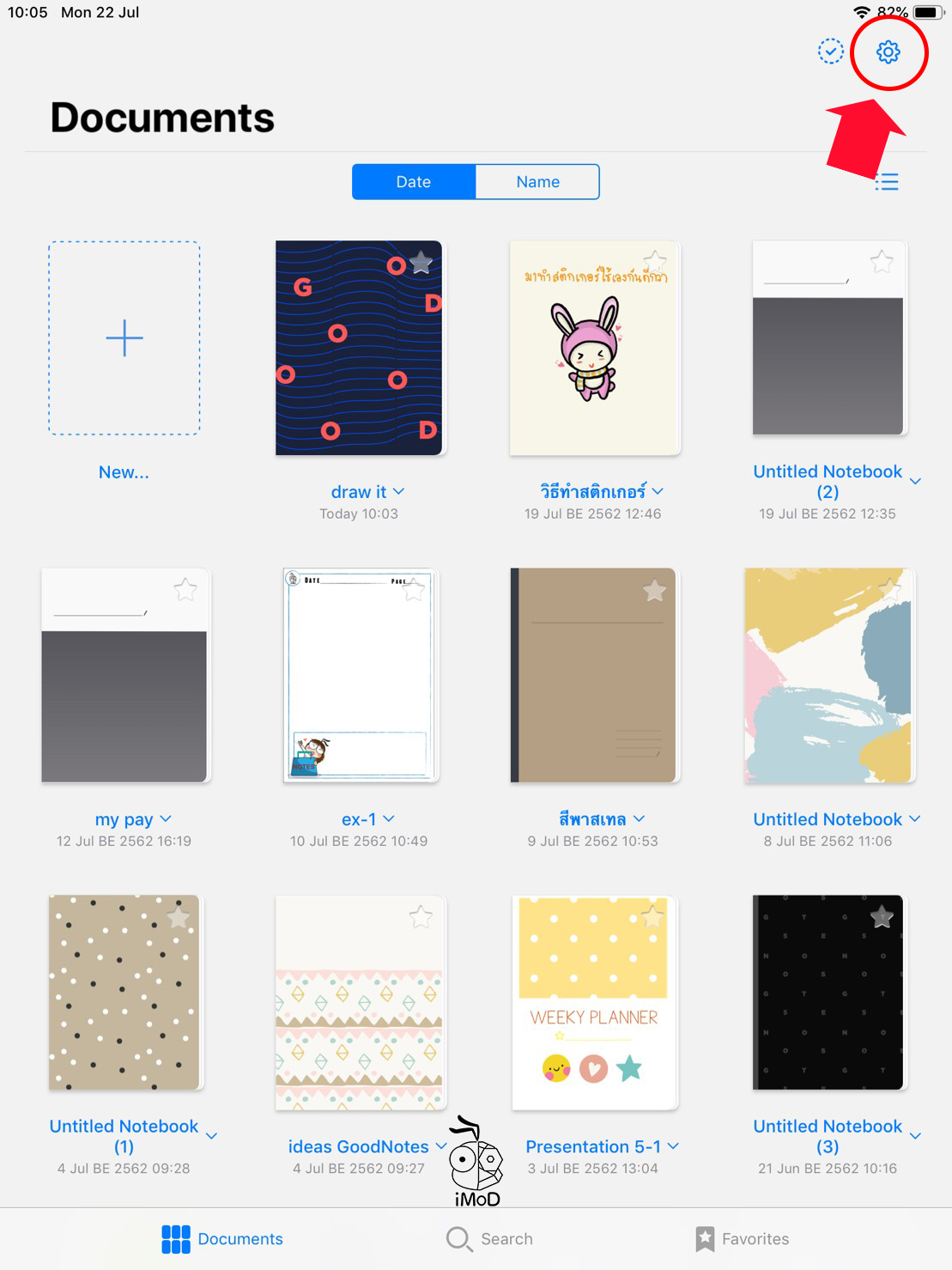 Recover File Goodnotes 01
