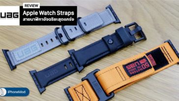 Uag Apple Watch Straps Cover