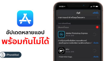 App Store Stuck Update Ios Bug