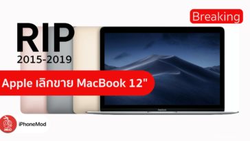 Apple Discontinue Macbook 12 Inch 2