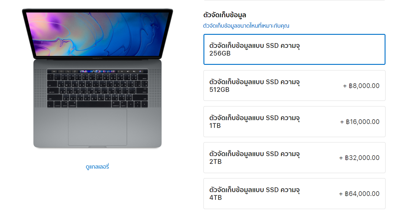 Apple Drop Mac Ssd Upgrade July 2019 Img 1