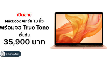 Apple Release Macbook Air 2019 True Tone
