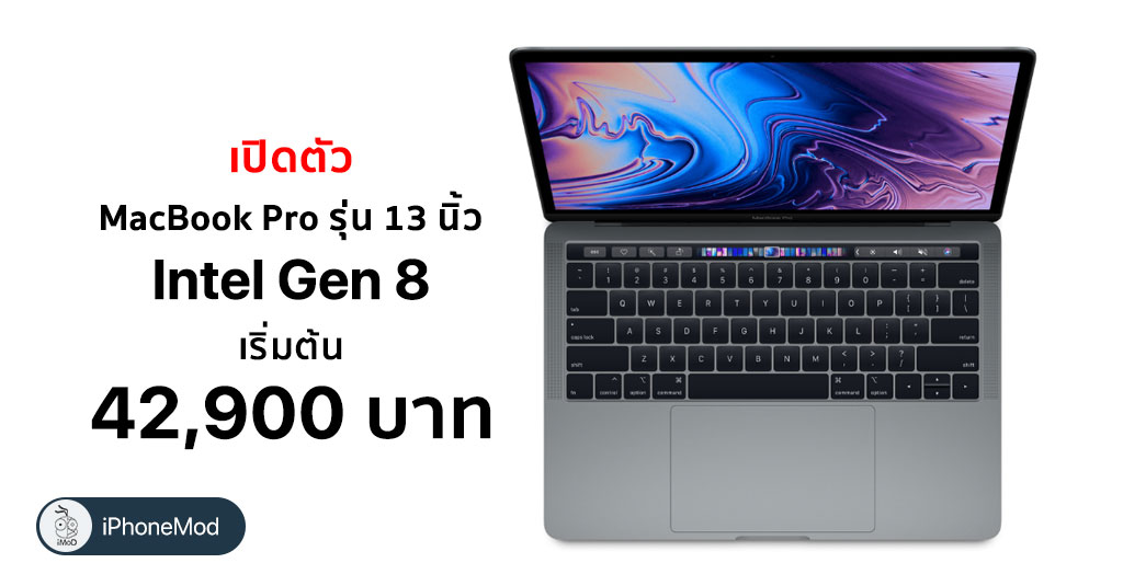 Apple Release Macbook Pro 13 Inch Intel Gen 8 2019