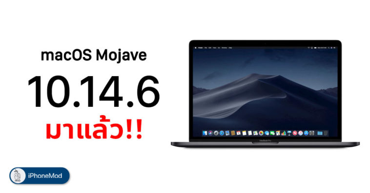 Apple Release Macos Mojave 10 14 6