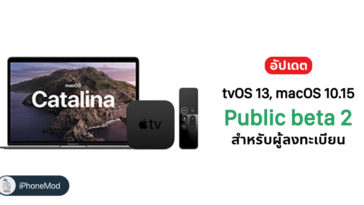Apple Release Tvos13 Macos Catalina Public Beta 2