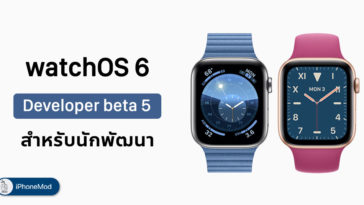 Apple Release Watchos 6 Developer Beta 5