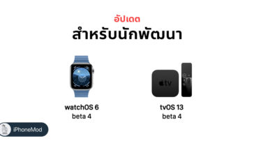 Apple Release Watchos 6 Tvos 13 Macos Developer Beta 4