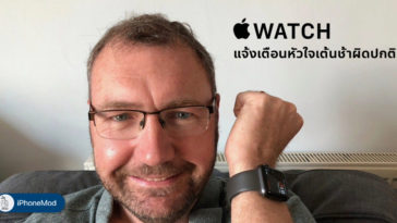 Apple Watch Alert Heart Rate Slow 48 Old Man