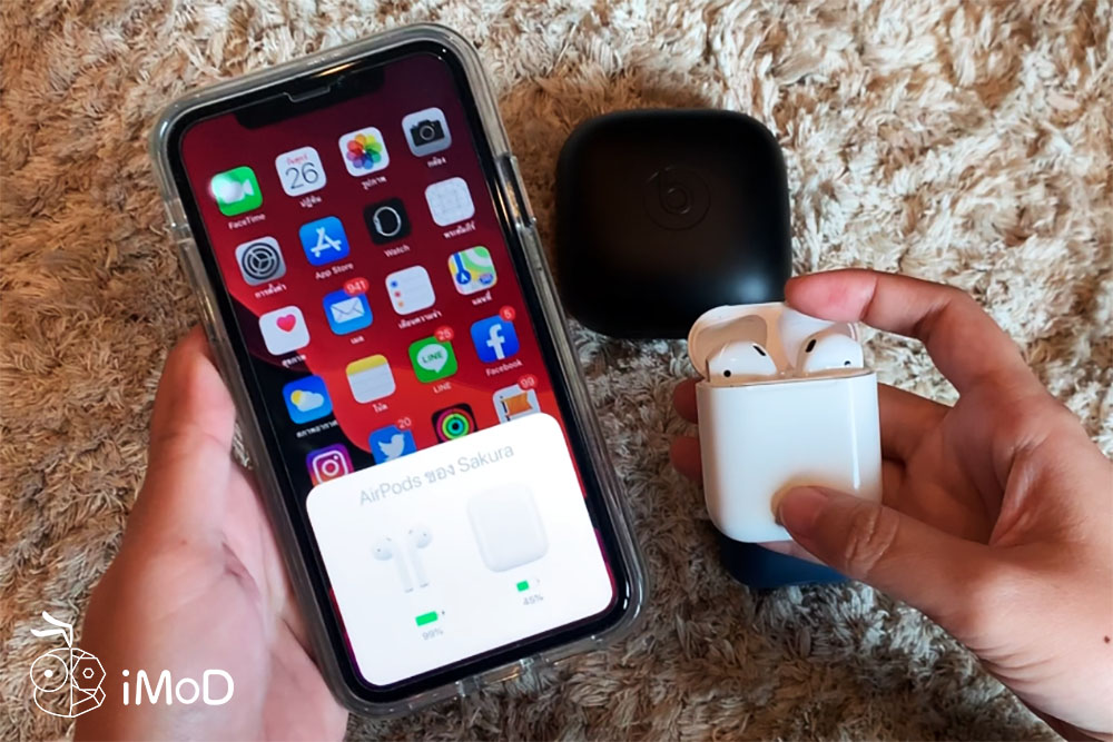 Audio Sharing Ios 13 Beta Developer 3