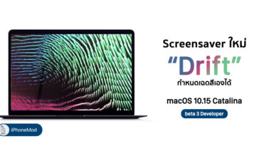 Drift New Screensaver Macos Catalina Beta 3 Developer