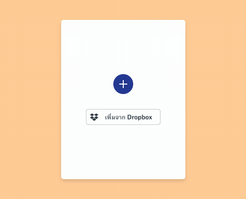 Dropbox Update Ios Add Dropbox Transfer Beta 1
