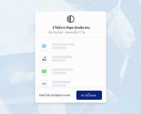 Dropbox Update Ios Add Dropbox Transfer Beta 2