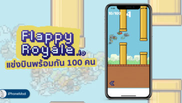 Flappy Royale Game Battle Royale For Ios Android