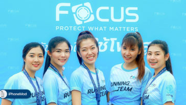 Focus Film Support Garmin Blue Run 4