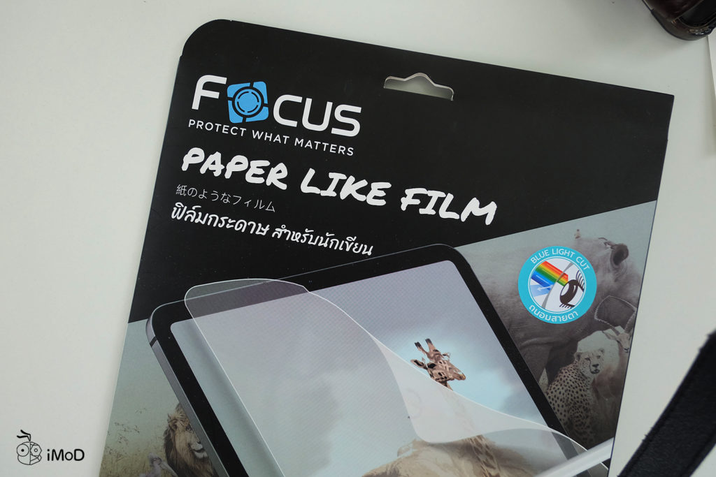 Focus Paper Like Film Ipad Mini Review 1