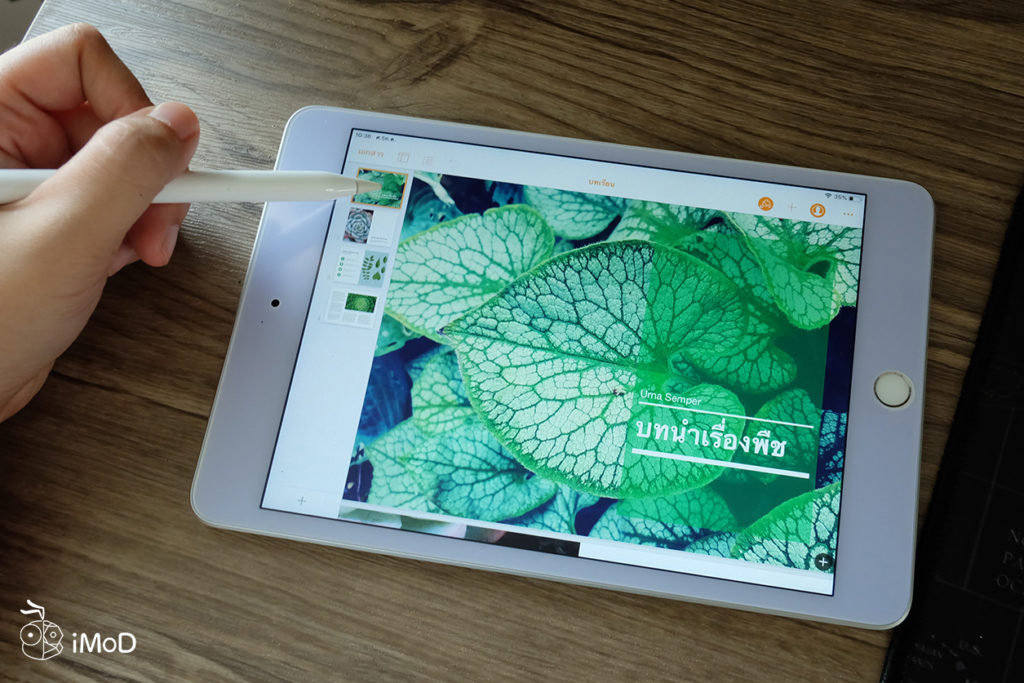 Focus Paper Like Film Ipad Mini Review 18