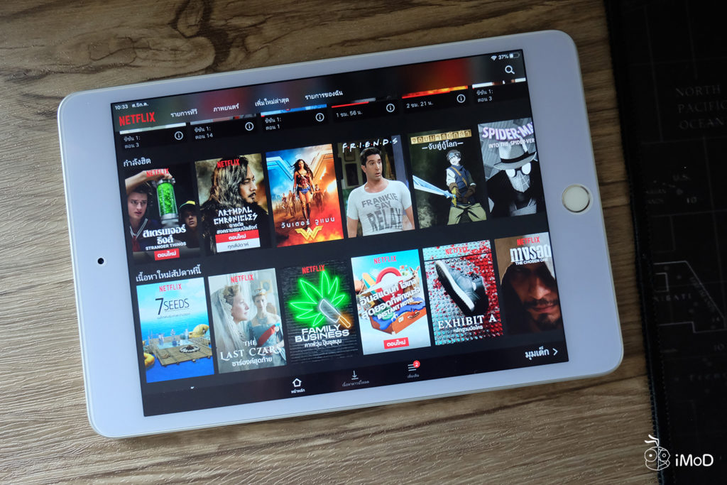 Focus Paper Like Film Ipad Mini Review 19
