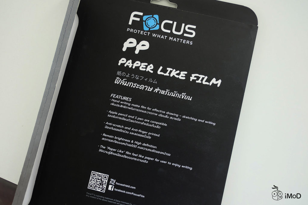 Focus Paper Like Film Ipad Mini Review 3