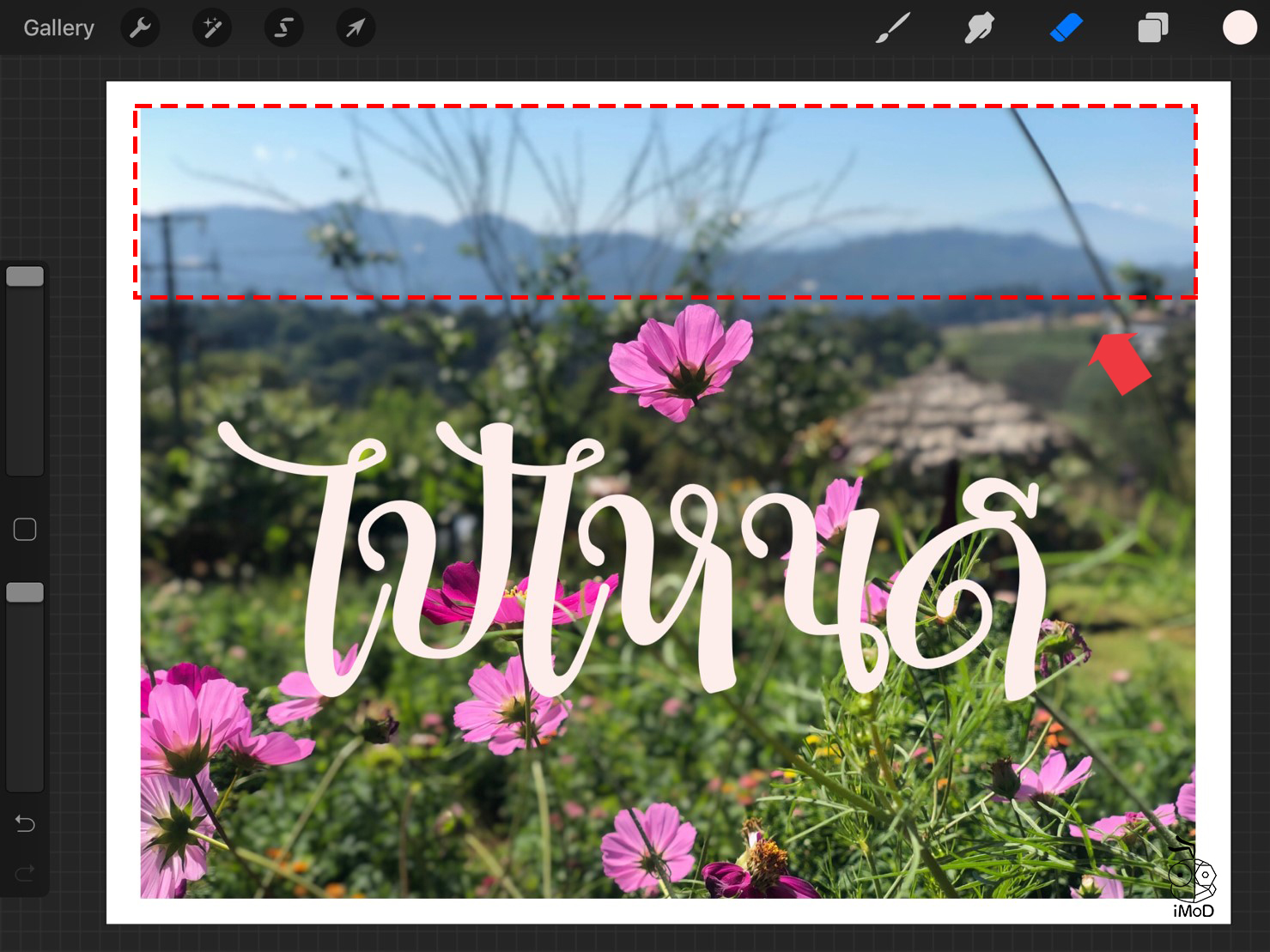 How To Behind Text And Picture 06