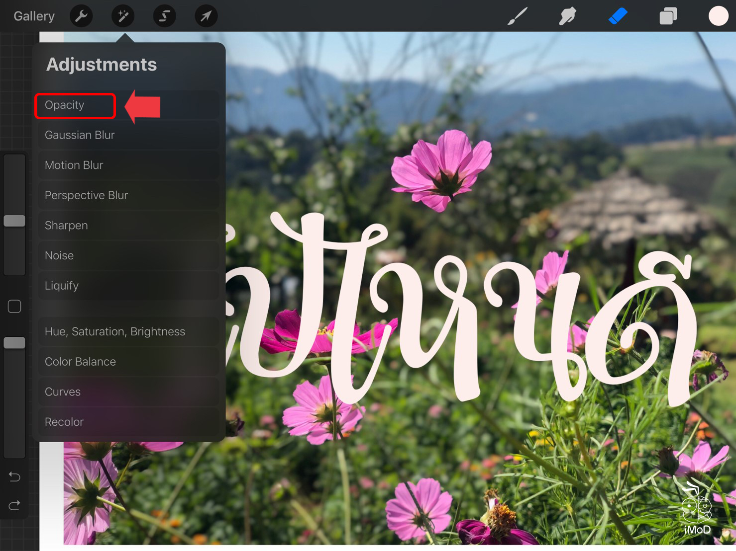 How To Behind Text And Picture 08