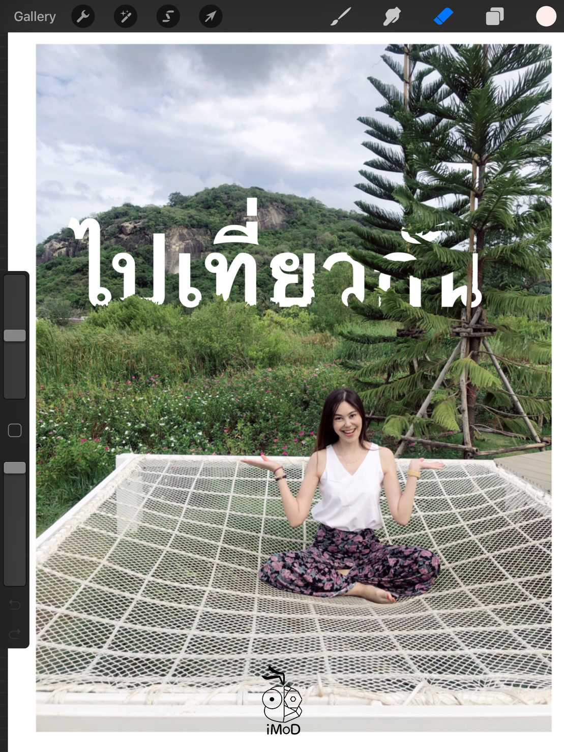 How To Behind Text And Picture 15