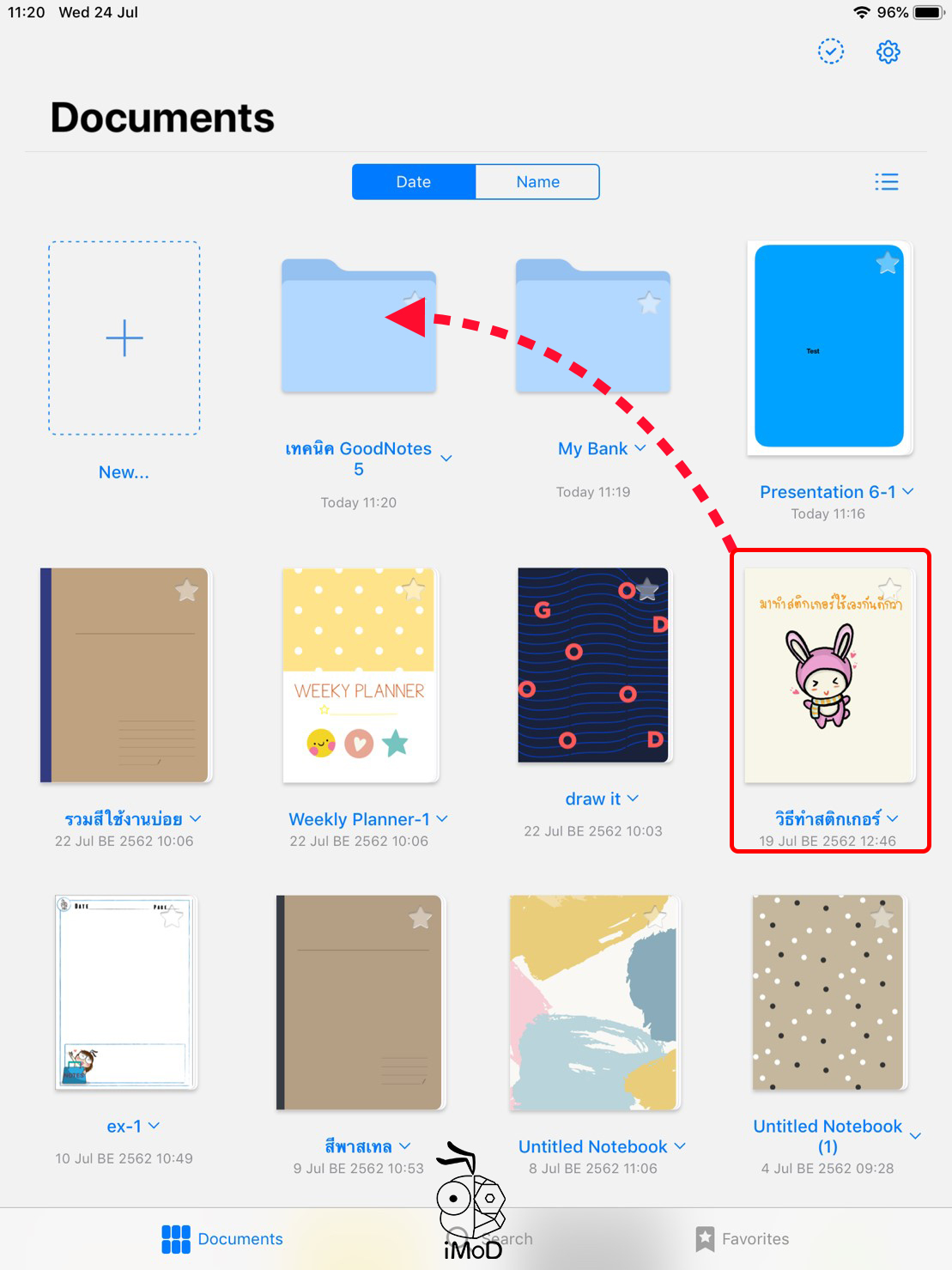 How To Create Folder Goodnotes 5