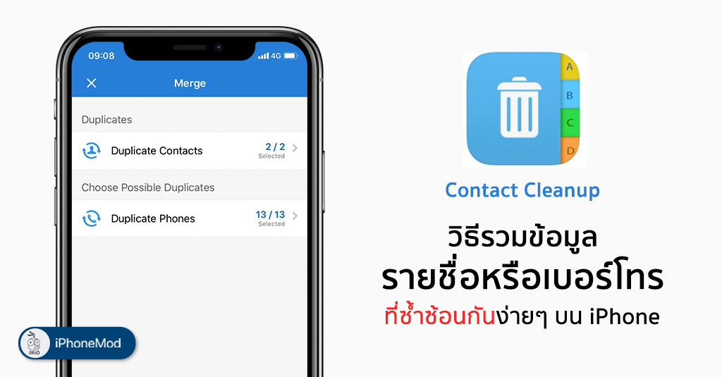 imod-apple-iphone-14-ios-ipad-mac-ev