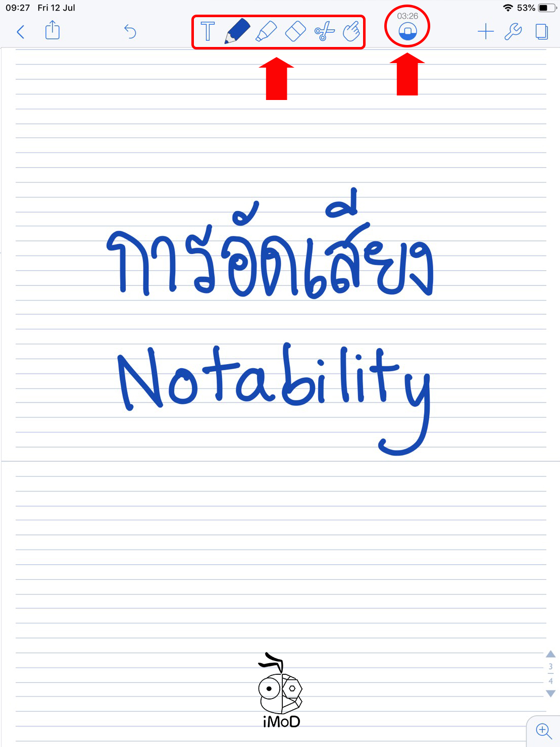 How To Record Notability 09