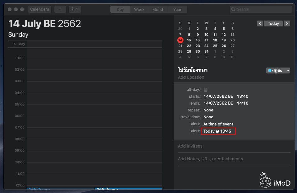 How To Snooze Calendar Activity Event On Mac 1